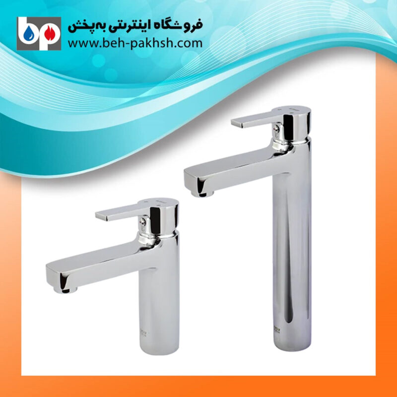 خرید شیرآلات اهرمی روشویی کوتاه امگا کسری