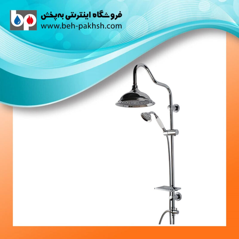 خرید علم دوش یونیورست سورنا شیپوری