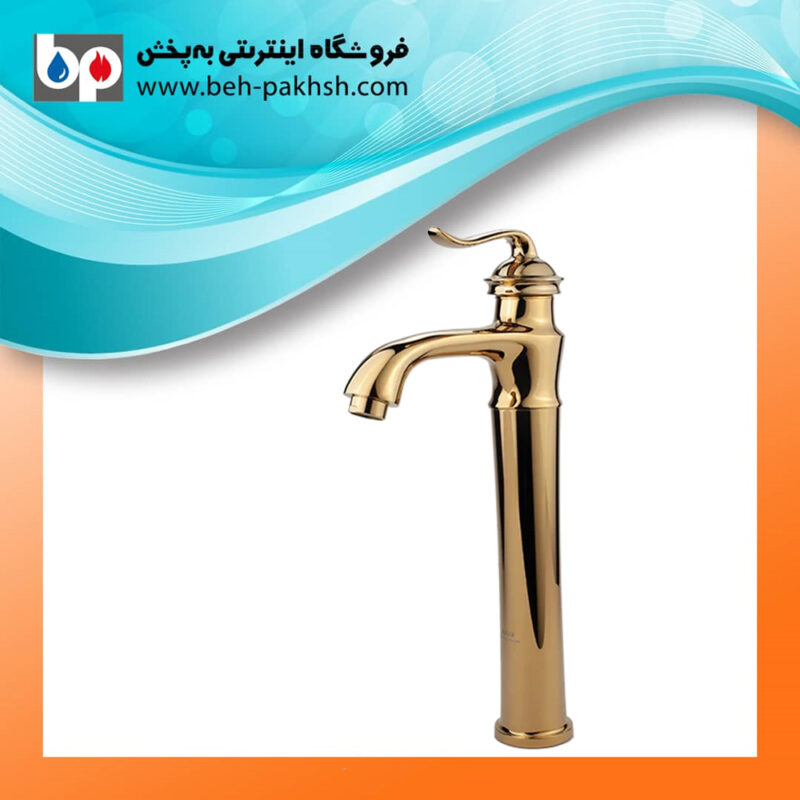 خرید شیر روشویی بلند دانوب کسری طلایی