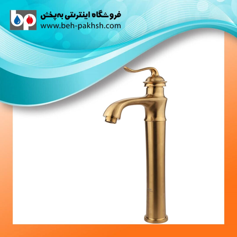 خرید شیر روشویی بلند دانوب کسری طلامات