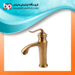 خرید شیر روشویی کوتاه دانوب کسری طلامات