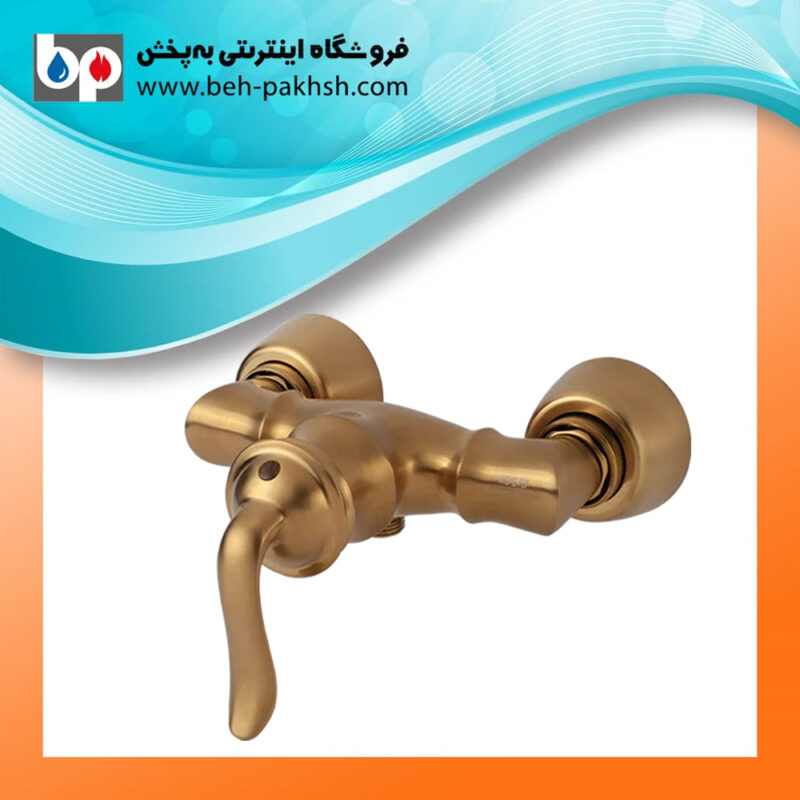 شیر توالت دانوب کسری طلامات