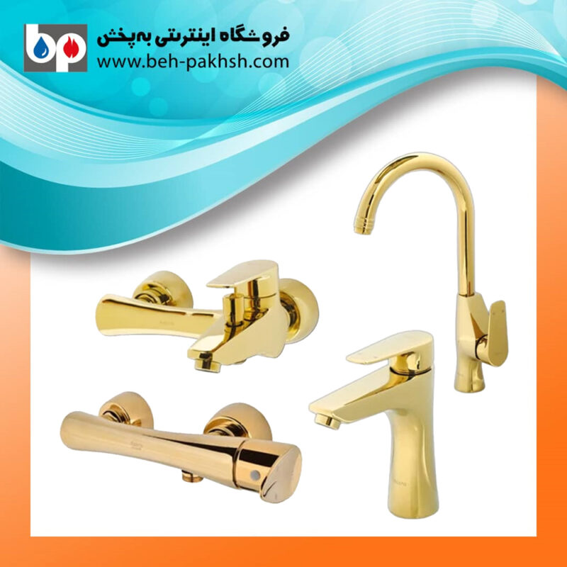 شیرالات اهرمی چهار تکه الیزابت کسری طلایی