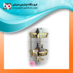 خرید کنج حمام دو طبقه حباب طلایی