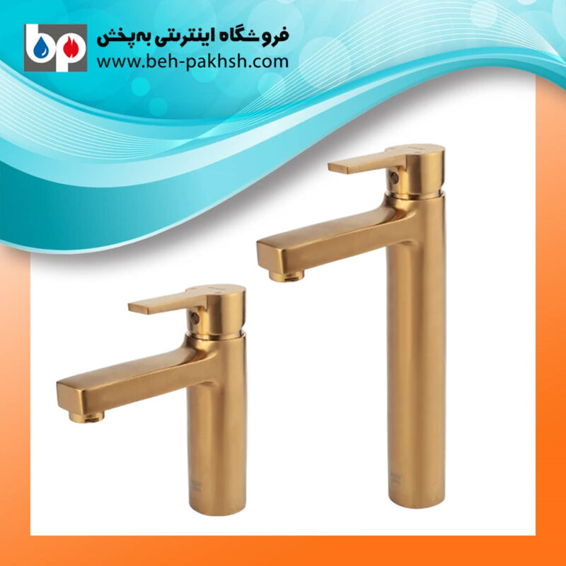 خرید شیرآلات اهرمی روشویی کوتاه امگا کسری طلامات