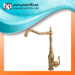 خرید شیر ظرفشویی دانوب کسری طلامات