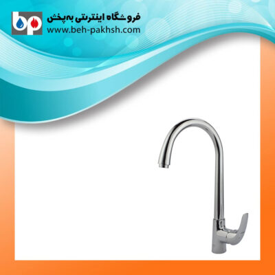 شیرآلات اهرمی آشپزخانه هیرمند