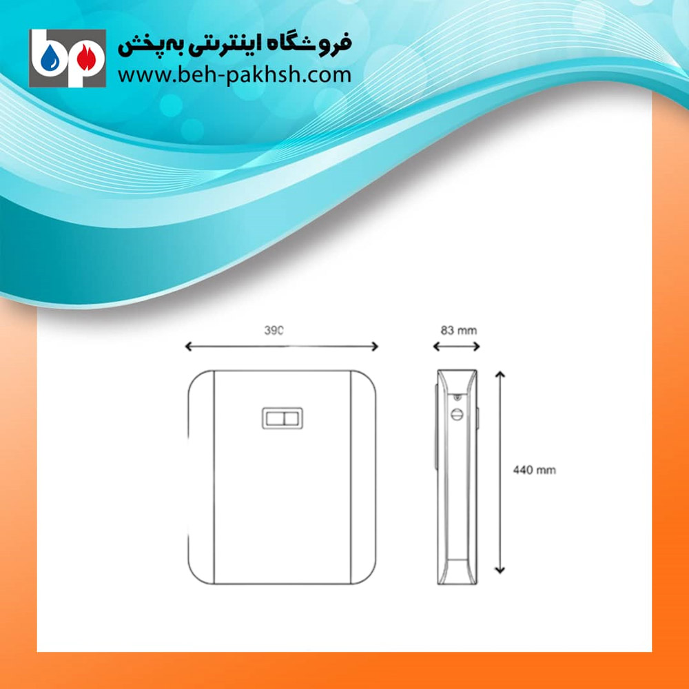 اوپال دو زمانه ساده ( آبگيري از دو طرف )