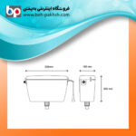 فلاش تانك پارس